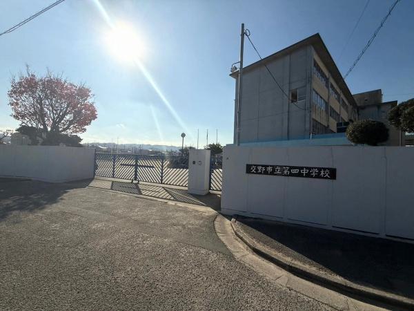 交野市私市4丁目の新築一戸建(交野市立第四中学校)