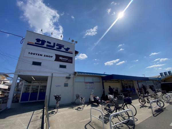 四條畷市岡山2丁目の土地(サンディ忍ヶ丘店)