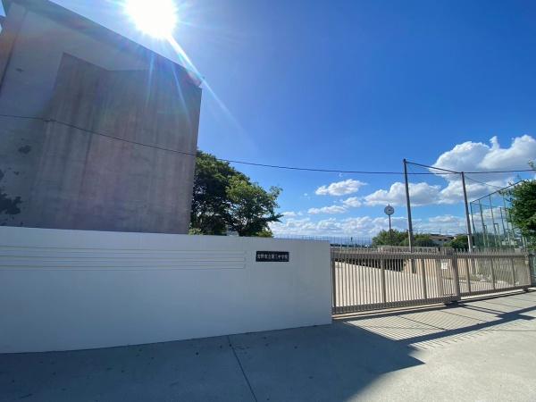 交野市星田９丁目の土地(交野市立第三中学校)