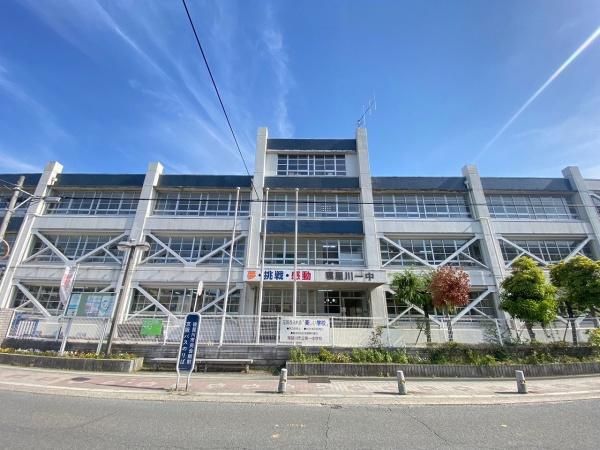 寝屋川市高宮２丁目の新築一戸建(寝屋川市立第一中学校)