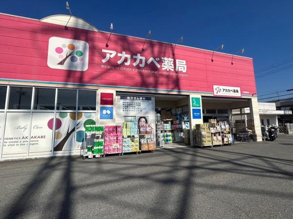 四條畷市北出町の土地(ドラッグアカカベ四條畷店)