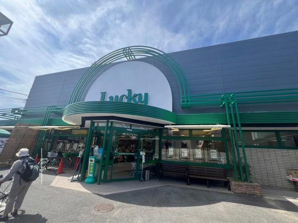 交野市私部１丁目の新築一戸建(ラッキー交野店)
