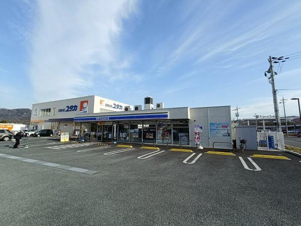 交野市星田２丁目の中古一戸建て(ローソン京阪交野タウン店)