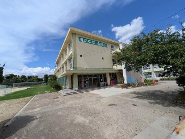 枚方市香里ケ丘４丁目の中古一戸建て(枚方市立香陽小学校)