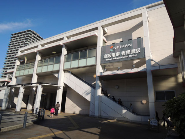 枚方市香里ケ丘４丁目の中古一戸建て(香里園駅(京阪本線))