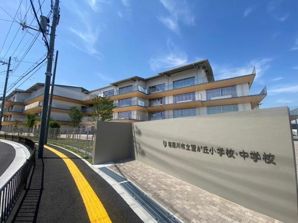 梅が丘南住宅A7棟(望が丘小学校・中学校)