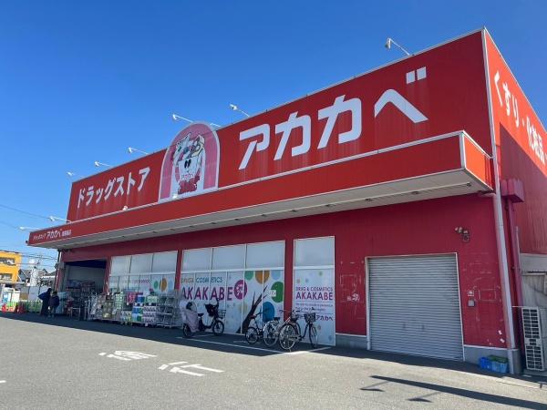 大東市新田本町の中古一戸建て(ドラッグストアアカカベ諸福店)