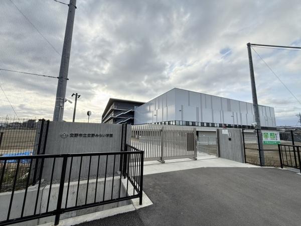 交野市梅が枝の中古一戸建て(交野市立交野みらい学園)