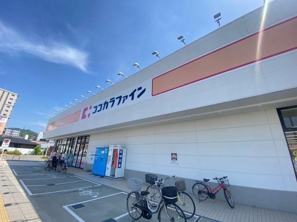 ふぁみーゆ寝屋川セントラルパークC棟(ココカラファイン寝屋川公園店)