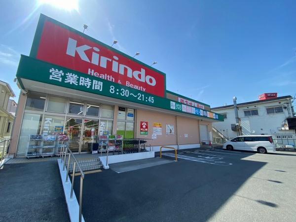 ふぁみーゆ寝屋川セントラルパークC棟(キリン堂寝屋川打上店)