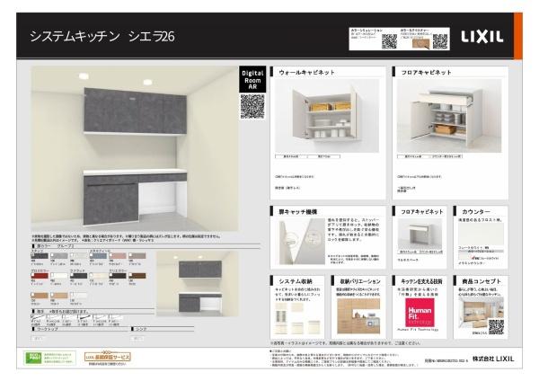 四條畷市南野４丁目の土地