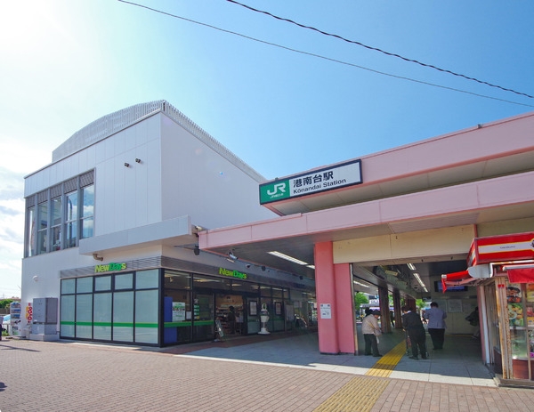 横浜市港南区日野南1丁目の土地(港南台駅)