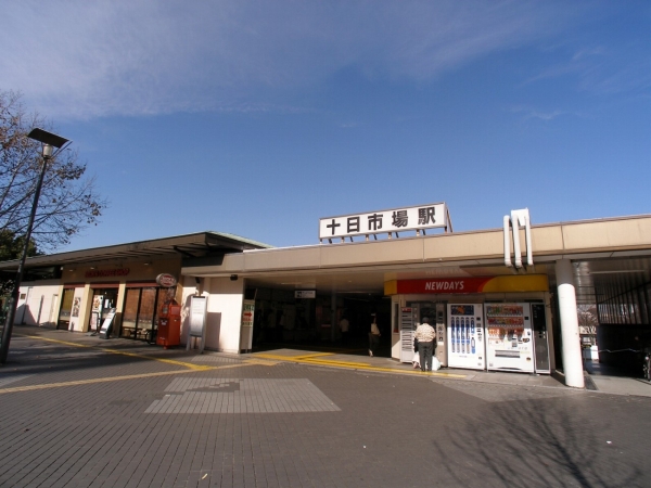 横浜市緑区台村町の中古一戸建て(JR横浜線 十日市場駅)