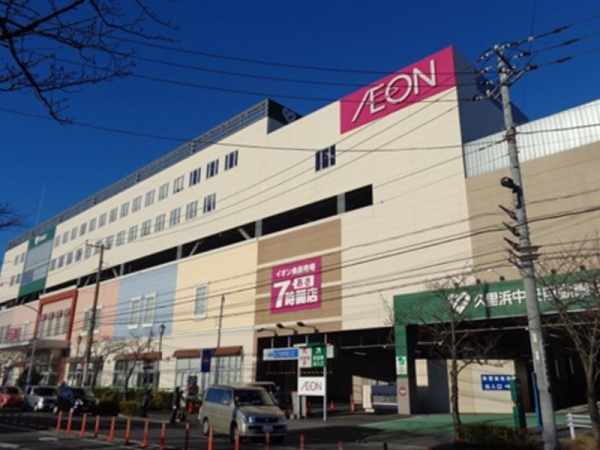 横須賀市久村 新築一戸建て(イオン久里浜店)