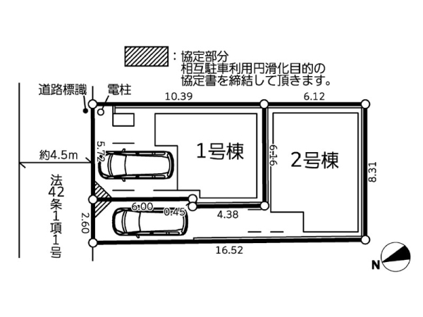 横浜市保土ケ谷区新桜ケ丘１丁目の中古一戸建て