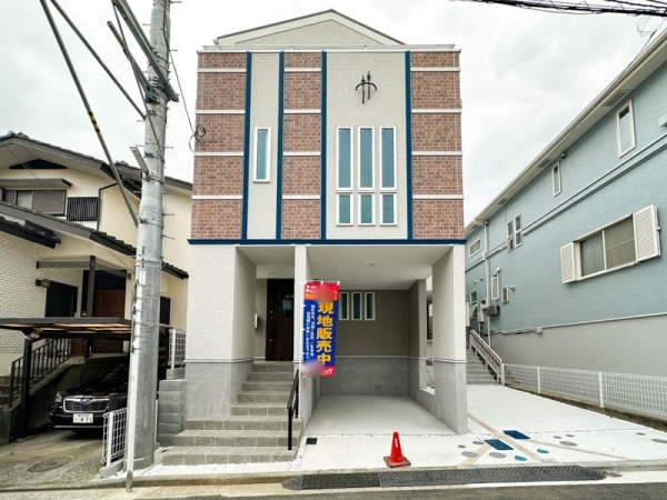横浜市保土ケ谷区新桜ケ丘１丁目　中古一戸建て