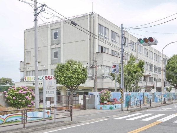 川崎市宮前区東有馬2丁目の土地(川崎市立宮崎小学校)