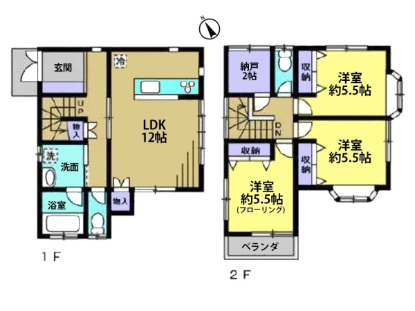 相模原市緑区大島　中古一戸建て