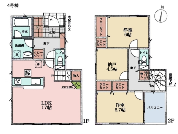 秦野市渋沢　新築一戸建て