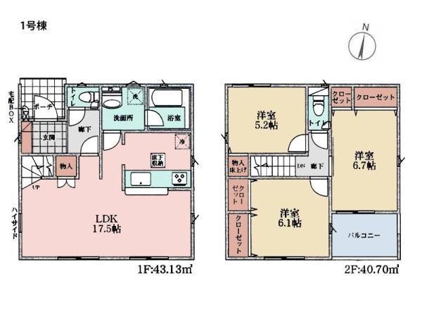 秦野市渋沢　新築一戸建て