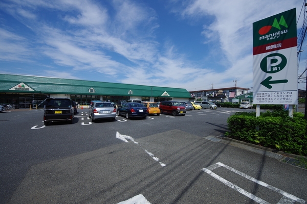 綾瀬市上土棚中2丁目の中古一戸建て(マルエツ綾瀬店)