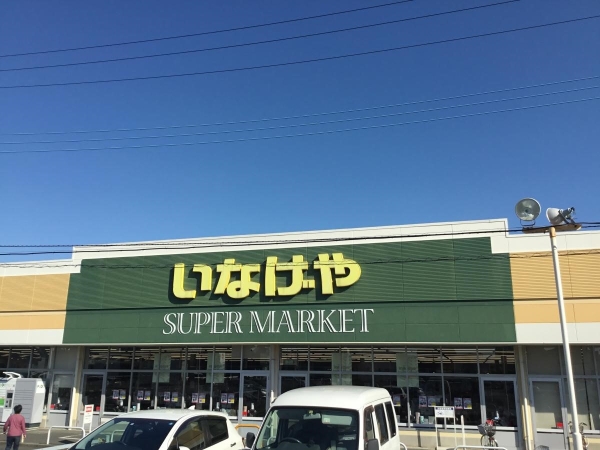 綾瀬市上土棚中2丁目の中古一戸建て(いなげや綾瀬上土棚店)