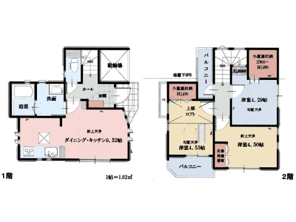横浜市保土ケ谷区権太坂３丁目　新築一戸建て