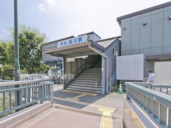 天王町スカイハイツ5号棟(相鉄本線星川駅)