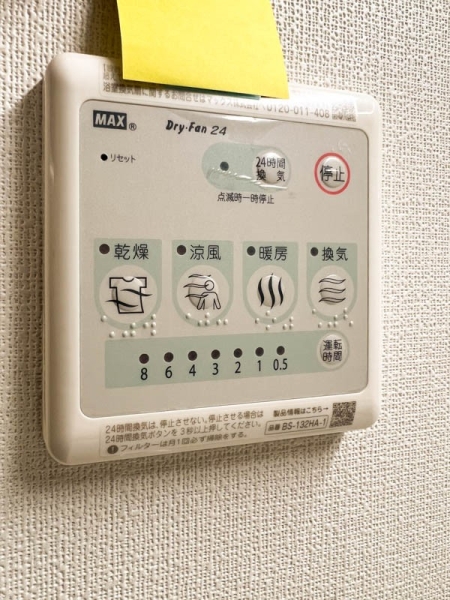 天王町スカイハイツ５号棟