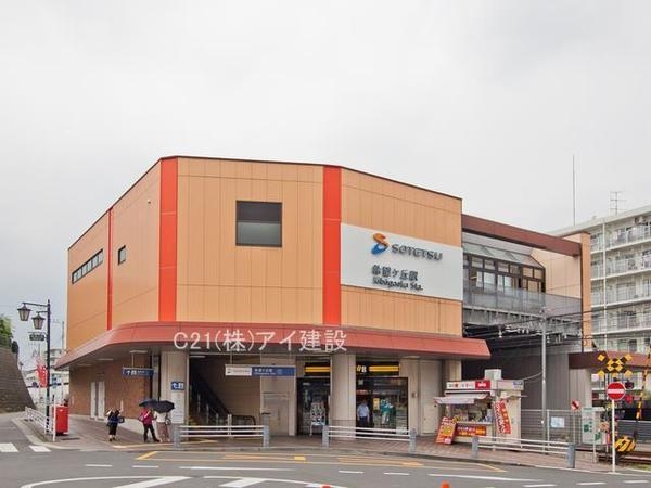 横浜市瀬谷区阿久和東1丁目の中古一戸建て(相鉄本線希望ヶ丘駅)