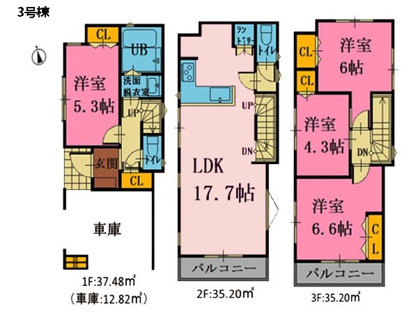 逗子市沼間４丁目　新築一戸建て