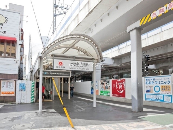 川崎市高津区蟹ケ谷　新築一戸建て(東急東横線「元住吉」駅)