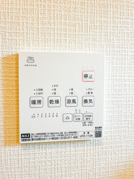 横浜市戸塚区深谷町　新築一戸建て