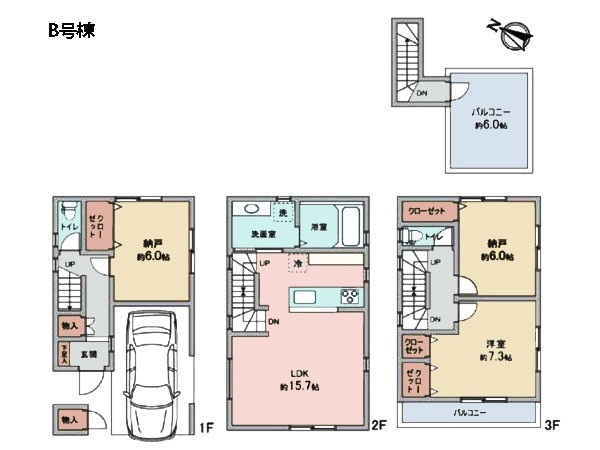 横須賀市久里浜２丁目　中古一戸建て
