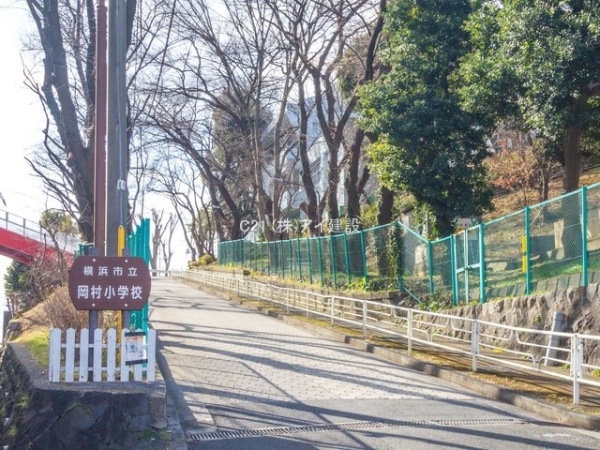 横浜市磯子区岡村３丁目の中古一戸建て(横浜市立岡村小学校)