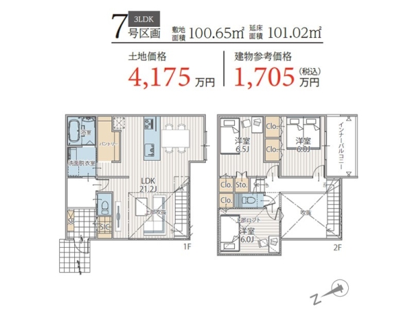 藤沢市鵠沼神明３丁目　売地