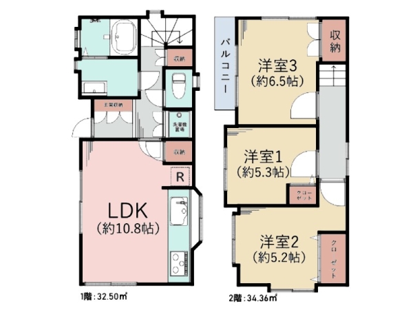 座間市入谷西５丁目　中古一戸建て