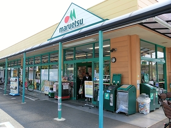 町田市大蔵町　新築一戸建て(マルエツ町田鶴川店)
