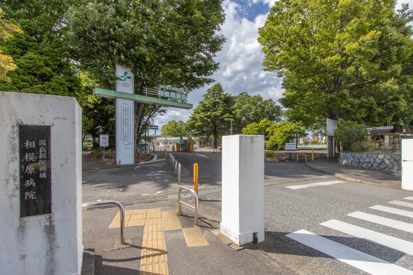 相模原市南区若松5丁目の中古一戸建て(独立行政法人国立病院機構相模原病院)