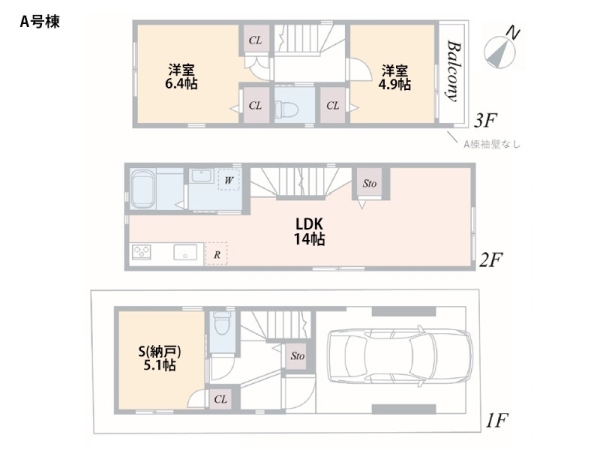 川崎市高津区久末　新築一戸建て