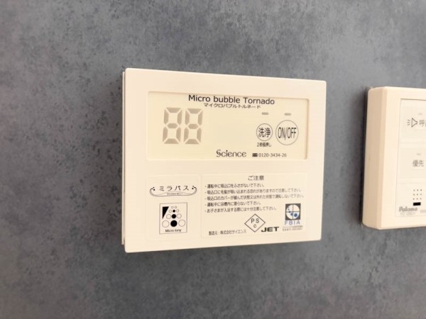 横浜市旭区南希望が丘　新築一戸建て