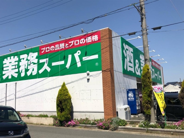 川崎市麻生区下麻生2丁目 新築一戸建て(業務スーパー上麻生店)