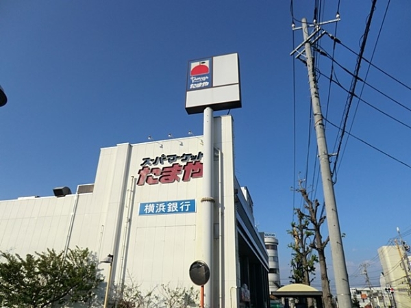 横浜市港南区港南台6丁目 新築一戸建て(スーパーたまや港南台店)