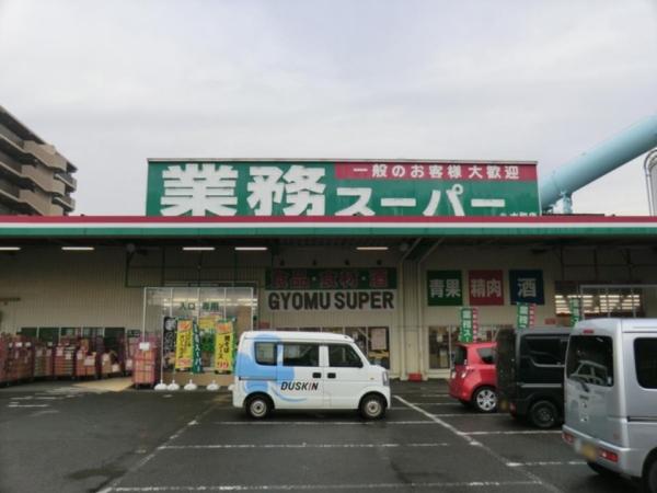 大和市下鶴間の中古一戸建て(業務スーパー大和店)