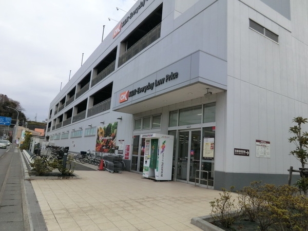 横浜市都筑区加賀原1丁目の中古一戸建て(オーケー川和町店)