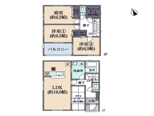 横浜市青葉区すみよし台　中古一戸建て