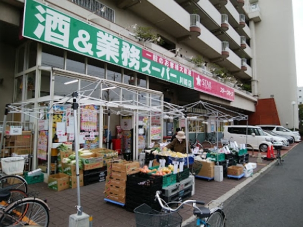 エンゼルブレッサ藤崎(業務スーパー 川崎店)