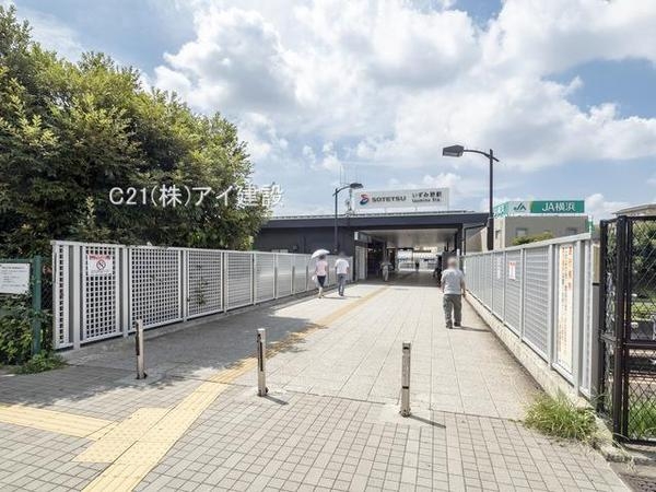 横浜市泉区上飯田町 新築一戸建て(相鉄いずみ野線いずみ野駅)