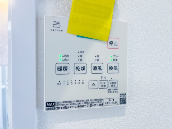 逗子市沼間３丁目の中古一戸建て