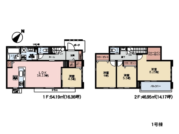横浜市青葉区あかね台１丁目　新築一戸建て